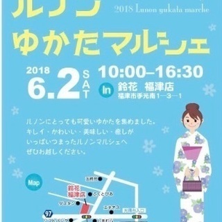 福岡県福津市ポーセラーツサロン ᕱ⑅ᕱ salon Luana ...