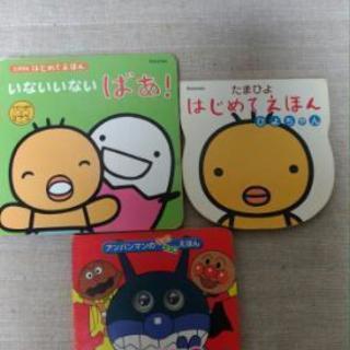 たまひよ＋アンパンマンの本セット