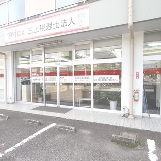 税理士補助　正社員　本店・春日井インター店　同時募集【未経験OK】の画像