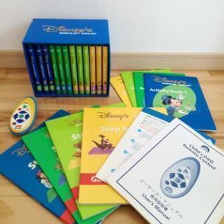 DWE step by step DVD