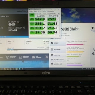値下げしました富士通15.6インチ爆速240GB SSD