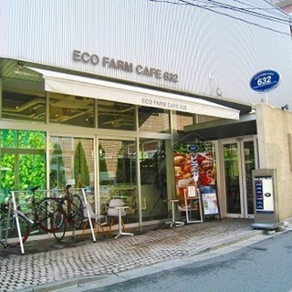 5月17日(木) 少数コン♪デザイナーズオーガニックカフェコン♪