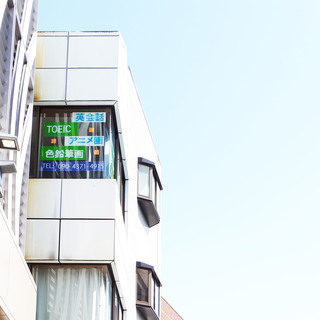 初心者から上級者までの英会話の授業が2500円～　の画像