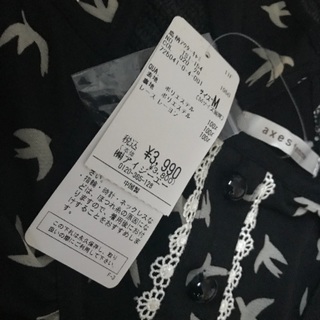 新品  アクシーズファム  の画像