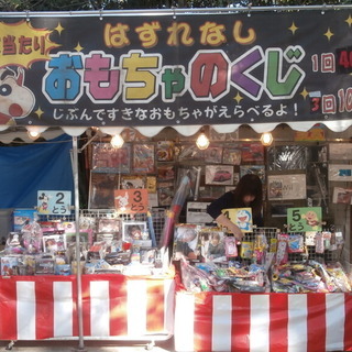 1日でも可　光が丘公園内で行われるよさこい光が丘で、玩具店の販売...