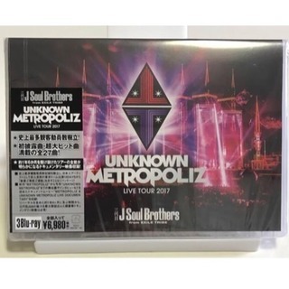 三代目 J Soul Brothersポストカード付きの画像