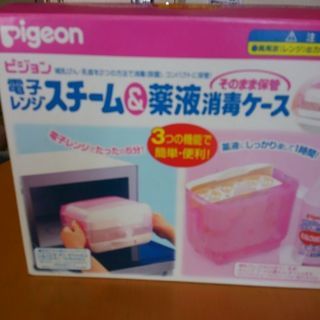ピジョン　電子レンジスチーム&薬液消毒ケースの画像
