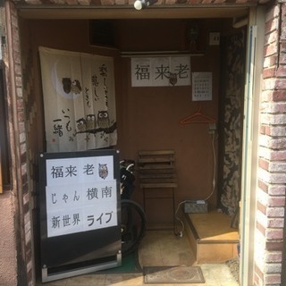 観光地の新世界で