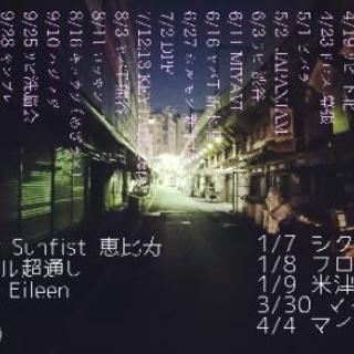 ライブ・フェス友達募集！ − 東京都