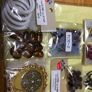ビーズ「手芸」用品  値下げしました。