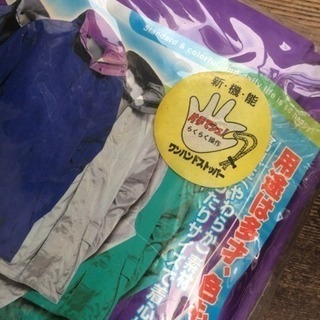 新品 雨かっぱ 上下セット Lサイズ 紫の画像