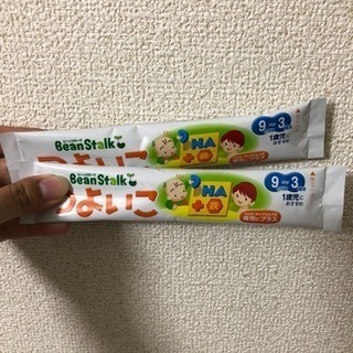 値下げ！はくぐみ 粉ミルクの画像