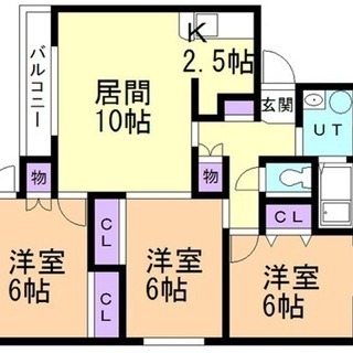 《白石区3LDK💖駐車場2台可能!!》 - 札幌市