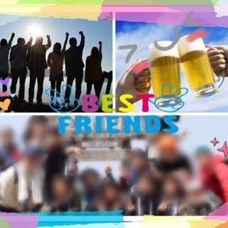 新社会人必見っ🌟友達は一生の宝物✨💎✨