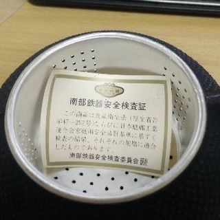 南部鉄器　岩鋳　急須の画像