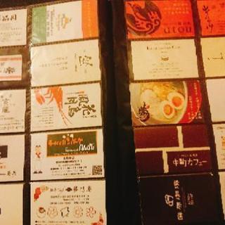 【宮城】食べ歩き好き集まれ～ 美味しいもんを共有しませんか？ - 仙台市