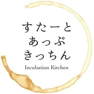 【募集】お菓子・パンの出店・WEBショップスクール3期やってますの画像