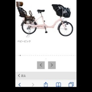 3人乗り自転車 電動