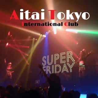 5/18(金) 女性無料 Aitai Tokyo Interna...