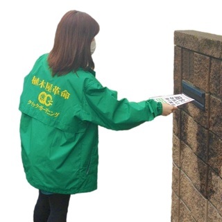 【5月21日、鎌ヶ谷にて説明会2回開催！】【面接なし！！説明会参...