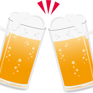 🎶25～45歳の男女🎶お喋り＆飲んだり遊んだりしよ☺