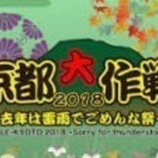 一緒に社会人Enjoyしましょう！！