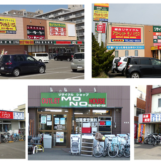 【アウトレットモノハウス 平岡店】店舗スタッフ募集 月給２３万円 リサイクルショップ買取販売の画像