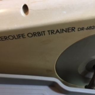 ★健康器具 ウォーキングマシン AEROLIFE オービットトレーナー DR-6826★の画像