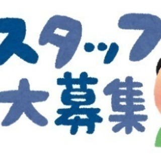 【メール1本でカンタン採用】お好きな1日を選べます　時給1000円