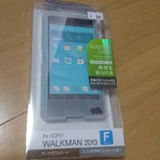 ウォークマン F880 シリコンケース