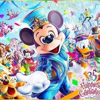ディズニー行こうぜ！