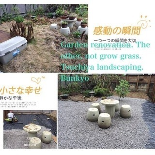 草むしりから解放 防草シート張り致します（埼玉県所沢市 志木市朝...