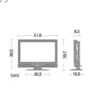 20インチ SHARP  AQUOS テレビ ハイビジョンの画像