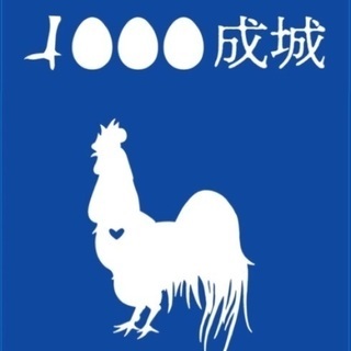 成城学園前徒歩１分！お洒落なカフェのオープニングスタッフ募集です！の画像