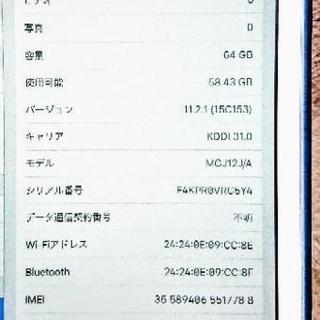 iPad mini 3 64GB