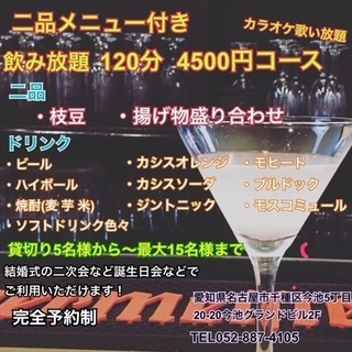 BAR  HYDROの画像