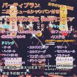 BAR  HYDROの画像
