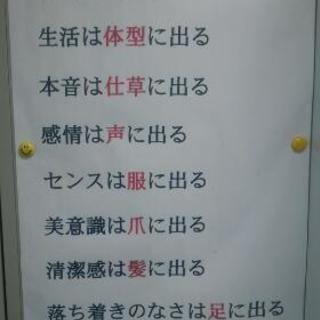 仲間。