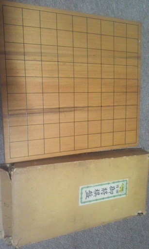 将棋板とコマ付き