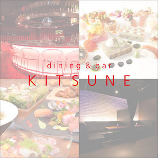 5月25日(金) 【恵比寿☆300人規模】KITSUNEでグルメ...