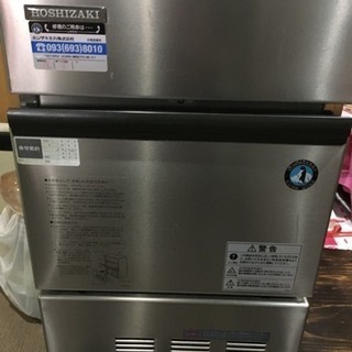 業務用小型製氷機の画像
