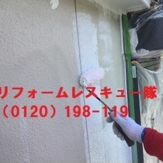 超！耐久ＵＶラジカル制御塗装　１棟53.9万円　足場工事無料！　...