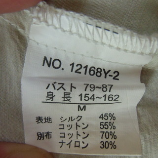 フレンチ袖ブラウス・シルク混💛美品１⃣の画像
