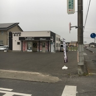 パートさん募集(5/21タウンワーク掲載予定)の画像