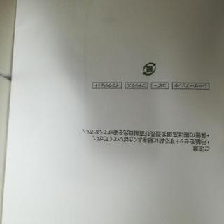 新品　A3 コピー用紙　500枚の画像