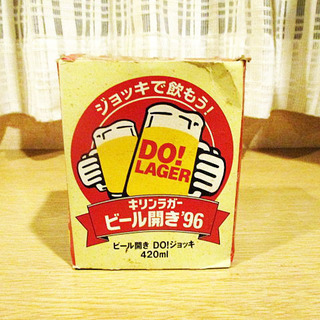 キリンラガー ビールジョッキ 420ml 新品未使用品 追加も可能です。の画像