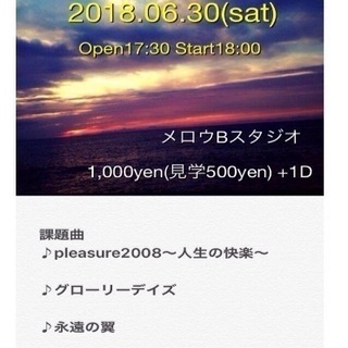 B'zセッション