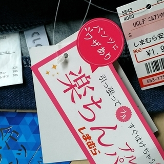 新品■デニムレギンス■七分丈■しまむら■楽ちんプルオンパンツ■さら・冷パンツの画像