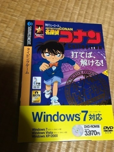 タイピングソフト キーボード練習