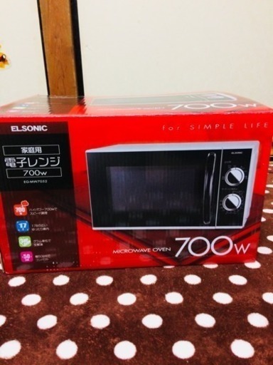 電子レンジ‼️新品‼️